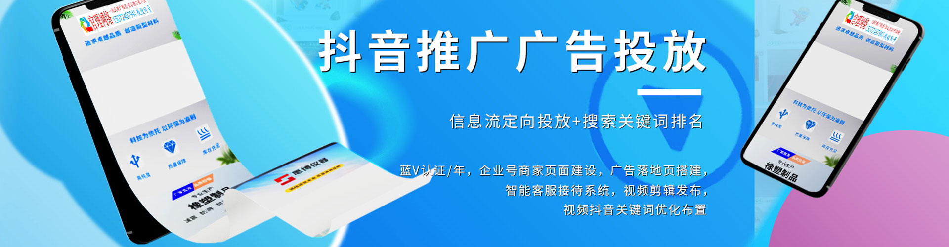 栾城竞价排名