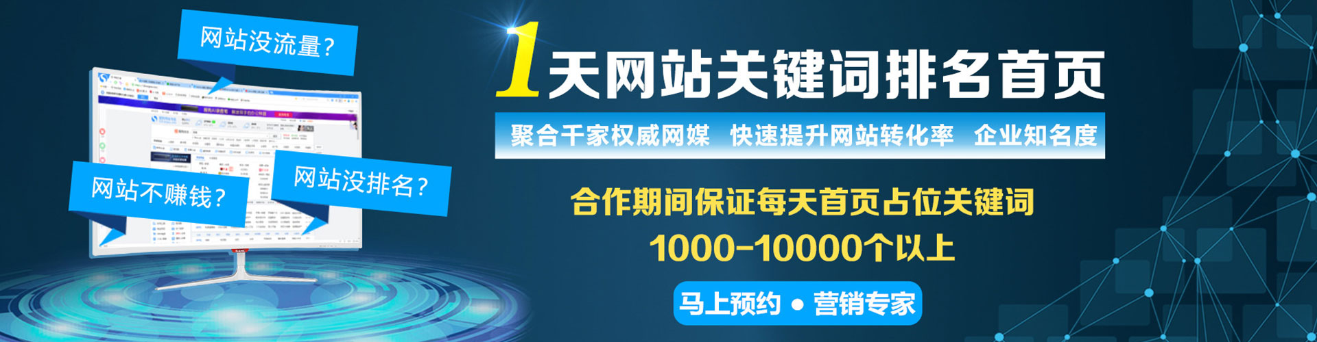 栾城如何做sem
